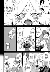 Page 3: 002.jpg | Gehenna Onsen Monogatari | View Page!