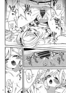 Page 11: 010.jpg | Gehenna Onsen Monogatari | View Page!