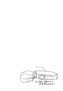 Page 3: 002.jpg | Gehenna no Mesuinu Gyouseikan | View Page!