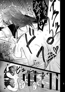 Page 15: 014.jpg | Geki Kawa JK Shizuku-chan Damashite Sonomama Yacchaimashita | View Page!