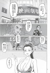 Page 2: 001.jpg | Gekijou Manner Kouza | View Page!