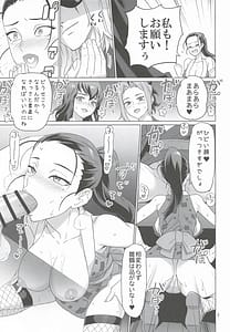 Page 6: 005.jpg | Gekijou Manner Kouza | View Page!