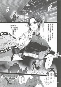 Page 12: 011.jpg | Gekijou Manner Kouza | View Page!