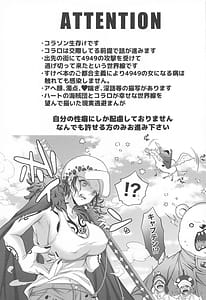 Page 2: 001.jpg | Gekka Bijin ga Saku Koro ni | View Page!