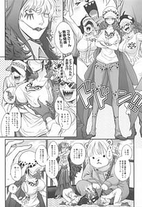 Page 4: 003.jpg | Gekka Bijin ga Saku Koro ni | View Page!