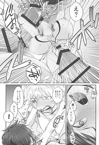 Page 15: 014.jpg | Gekka Bijin ga Saku Koro ni | View Page!