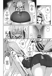 Page 5: 004.jpg | Gekka Enwaku | View Page!