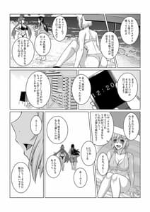 Page 5: 004.jpg | Gekka Midarezaki -Gaiden- | View Page!