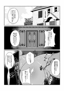Page 5: 004.jpg | Gekka Midarezaki -Sono San- | View Page!