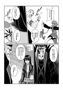 Page 10: 009.jpg | Gekka Midarezaki -Sono San- | View Page!