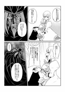 Page 11: 010.jpg | Gekka Midarezaki -Sono San- | View Page!