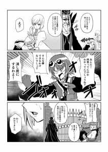 Page 13: 012.jpg | Gekka Midarezaki -Sono San- | View Page!