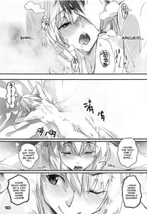 Page 14: 013.jpg | Gekka Shirahime | View Page!