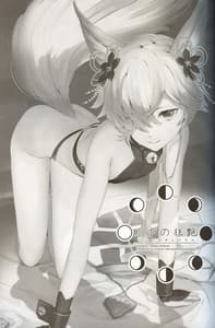 Page 2: 001.jpg | Gekka no Kyoutsuya | View Page!