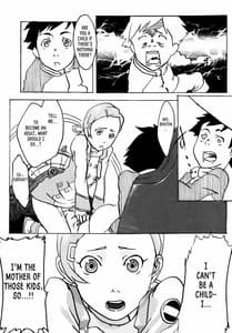 Page 8: 007.jpg | Gekko Tsushin | View Page!