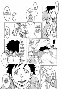 Page 9: 008.jpg | Gekko Tsushin | View Page!