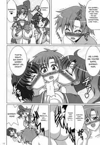 Page 11: 010.jpg | Gekkou Mizuki | View Page!