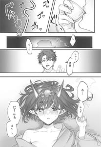 Page 5: 004.jpg | Geko ni Natta Shuten | View Page!