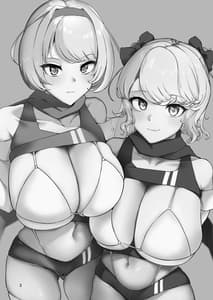 Page 2: 001.jpg | Gendai Cheer Ninja Girl Utaha to Erika | View Page!