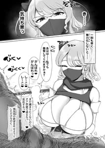 Page 12: 011.jpg | Gendai Cheer Ninja Girl Utaha to Erika | View Page!