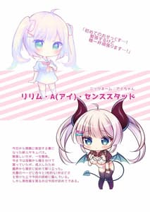 Page 4: 003.jpg | Gendai Succubus no Osex Kenshuu | View Page!