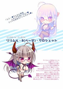 Page 5: 004.jpg | Gendai Succubus no Osex Kenshuu | View Page!