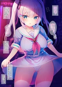 Page 7: 006.jpg | Gendai Succubus no Osex Kenshuu | View Page!