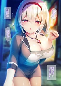 Page 5: 004.jpg | Gendai Succubus no Osex Kenshuu -Namaiki Kouhai to Majime Senpai Hen- | View Page!