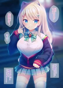 Page 6: 005.jpg | Gendai Succubus no Osex Kenshuu -Namaiki Kouhai to Majime Senpai Hen- | View Page!