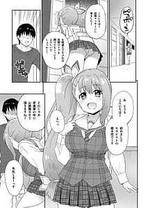 Page 2: 001.jpg | Geneki JK Yuyuka-san wa Sakusei Jouzu | View Page!