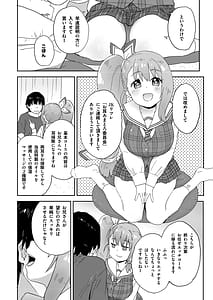 Page 3: 002.jpg | Geneki JK Yuyuka-san wa Sakusei Jouzu | View Page!
