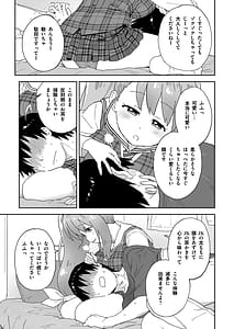 Page 6: 005.jpg | Geneki JK Yuyuka-san wa Sakusei Jouzu | View Page!