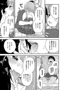 Page 8: 007.jpg | Geneki JK Yuyuka-san wa Sakusei Jouzu | View Page!