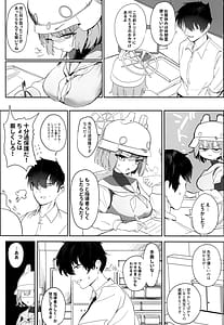 Page 4: 003.jpg | Gengaku na Shoujo Sakimidareru - Tender age in bloom | View Page!