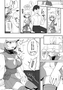 Page 6: 005.jpg | Gengaku na Shoujo Sakimidareru - Tender age in bloom | View Page!