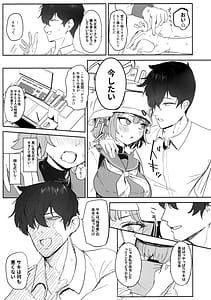 Page 7: 006.jpg | Gengaku na Shoujo Sakimidareru - Tender age in bloom | View Page!