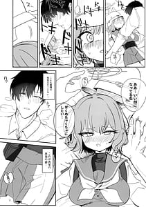 Page 8: 007.jpg | Gengaku na Shoujo Sakimidareru - Tender age in bloom | View Page!