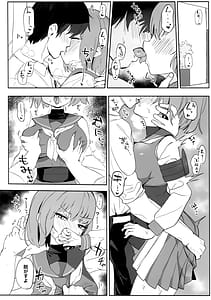 Page 10: 009.jpg | Gengaku na Shoujo Sakimidareru - Tender age in bloom | View Page!