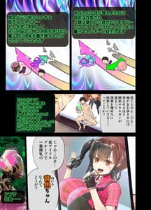 Page 6: 005.jpg | Genjitsu Kaihen Appli de Harem Gakuen wo Tsukurou! | View Page!