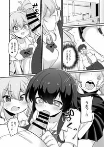 Page 8: 007.jpg | Genjitsu Kaihen Harem Sekai-Debu de Busaiku na Ore ga Mechakucha Ecchi o Motomerareru!- | View Page!