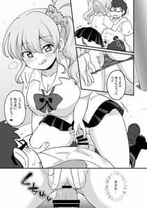 Page 11: 010.jpg | Genjitsu Kaihen Harem Sekai-Debu de Busaiku na Ore ga Mechakucha Ecchi o Motomerareru!- | View Page!