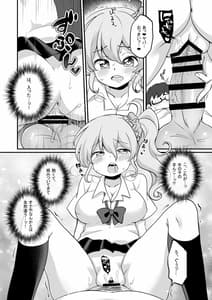 Page 12: 011.jpg | Genjitsu Kaihen Harem Sekai-Debu de Busaiku na Ore ga Mechakucha Ecchi o Motomerareru!- | View Page!