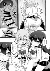 Page 13: 012.jpg | Genjitsu Kaihen Harem Sekai-Debu de Busaiku na Ore ga Mechakucha Ecchi o Motomerareru!- | View Page!