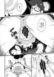 Page 14: 013.jpg | Genjitsu Kaihen Harem Sekai-Debu de Busaiku na Ore ga Mechakucha Ecchi o Motomerareru!- | View Page!