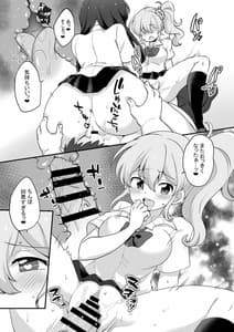 Page 15: 014.jpg | Genjitsu Kaihen Harem Sekai-Debu de Busaiku na Ore ga Mechakucha Ecchi o Motomerareru!- | View Page!