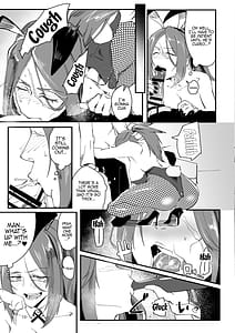 Page 12: 011.jpg | Genkai Drake-san -DeliHeal Kaigyou Hen- | View Page!