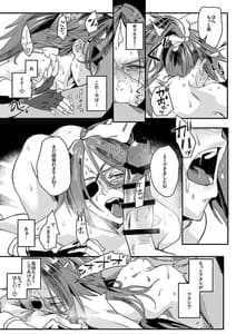 Page 16: 015.jpg | Genkai Drake-san -SmaPho Debut | View Page!