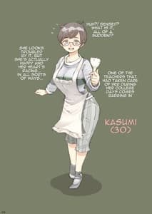Page 3: 002.jpg | Genkan Aketara 2-fun de Okusan | View Page!
