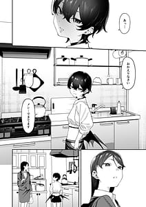 Page 4: 003.jpg | Genkan Aketara Shota ga Ita | View Page!