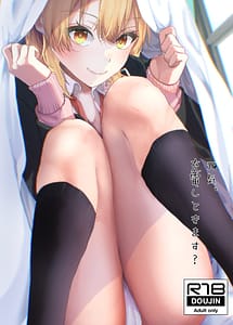 Read Genki Juuden Shitokimasu